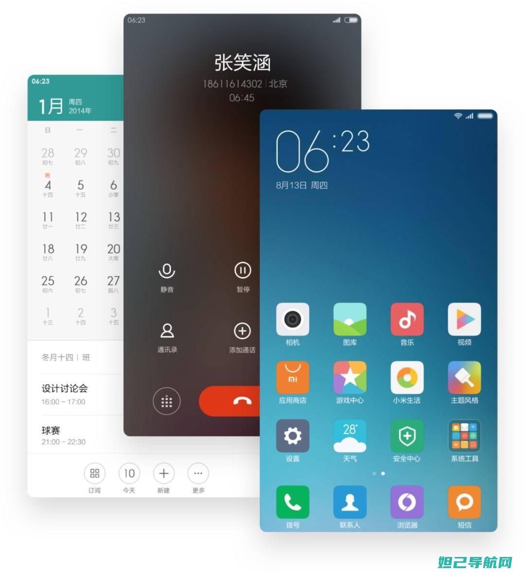 MIUI系统体验升级，ZUK Z2刷机教程大揭秘 (miui系统刷机包官网)