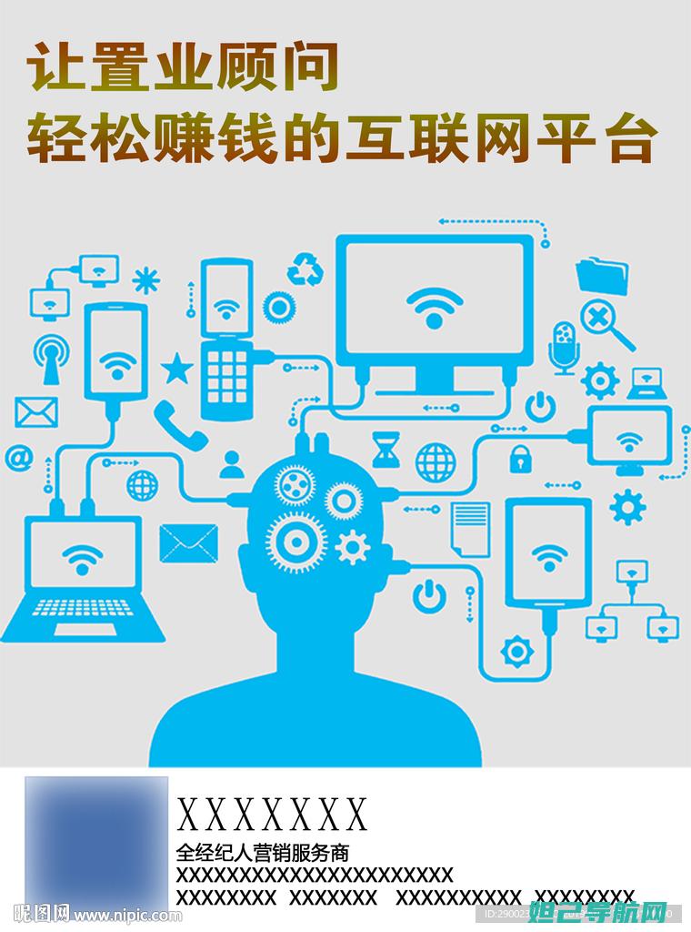 轻松掌握亿通t710刷机教程：从准备到实践，一键搞定 (亿通软件)