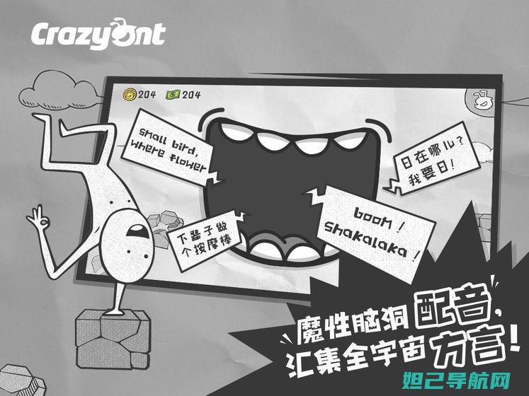 一步步教你玩转手机刷机，轻松上手不求人 (一步步教你玩游戏视频)