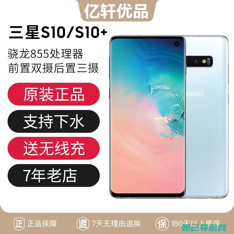 S710E手机官方刷机教程详解