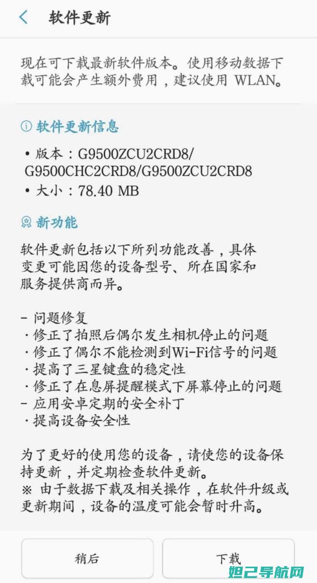 S8解锁刷机教程：一步步教你如何解锁并自定义你的手机 (s8 刷机)