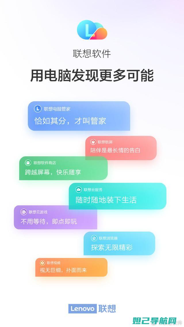 全面解析联想A395E刷机步骤与注意事项 (全面解析联想的例子)