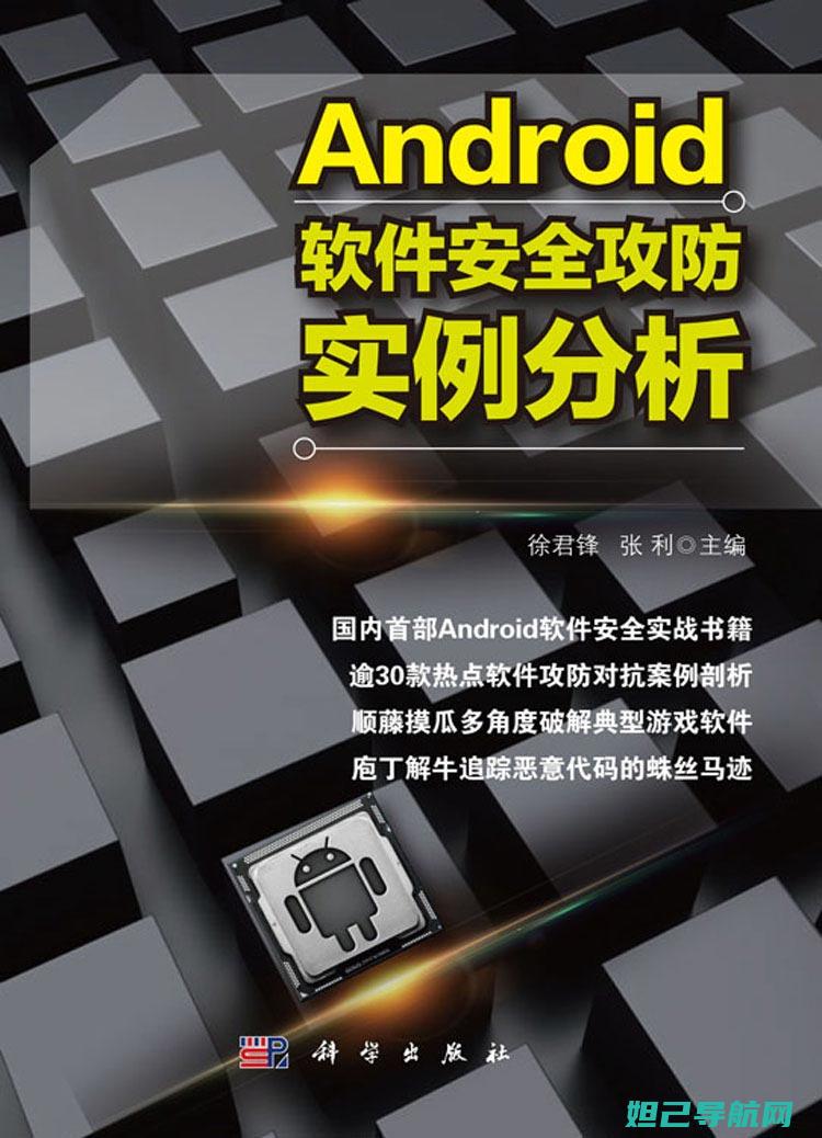 全面解析安卓平板卡刷教程，轻松掌握刷机技巧 (全面解析安卓app)