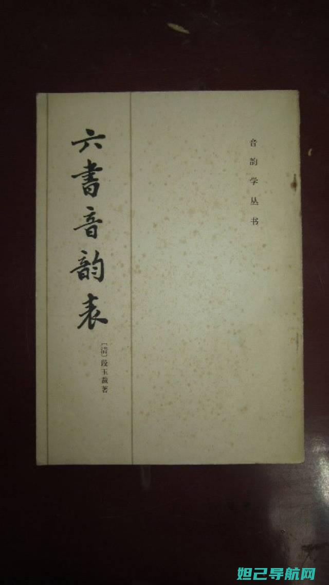 详细解析：6s手机如何轻松刷机？完整视频教程奉上 (美国往事剧情详细解析)