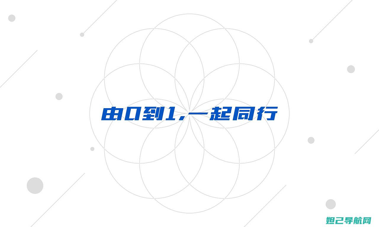 从零开始：一加手机氢OS系统刷机教程详解 (从零开始异世界生活第一季在线观看)