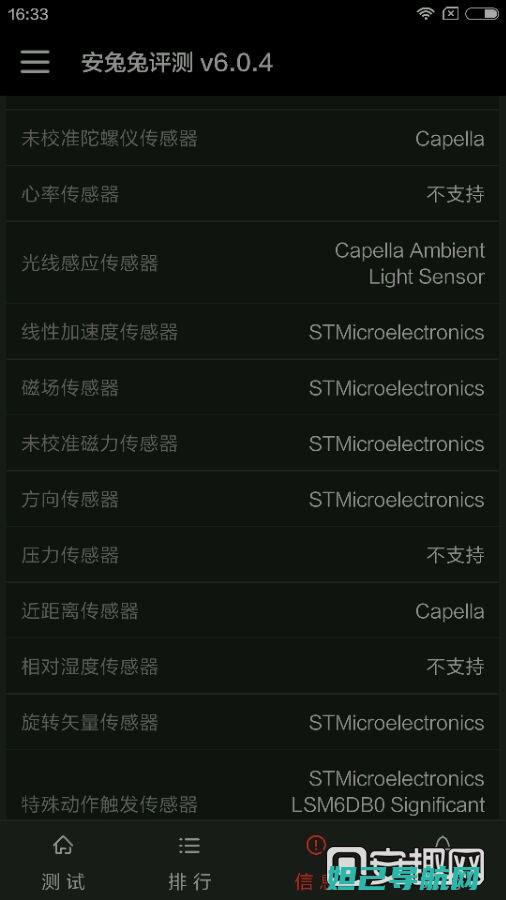 小米4s手机必备技能：详细刷机教程分享 (小米4s手机参数)