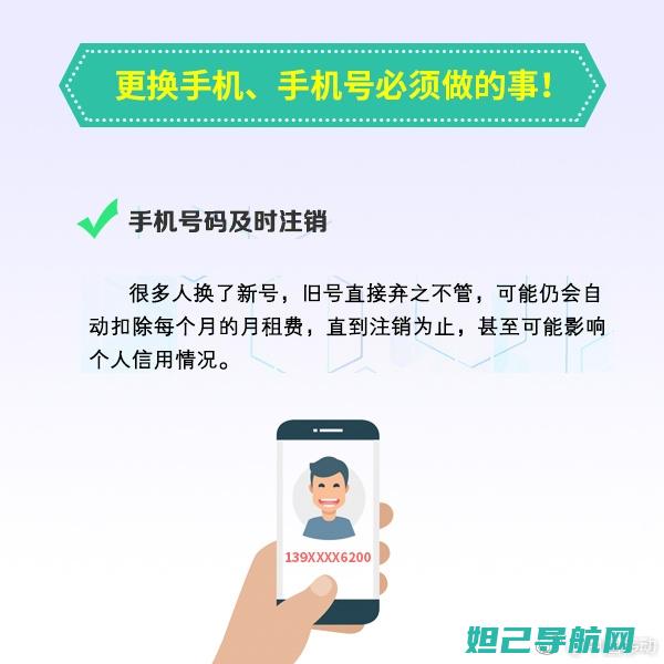 如何给新手机刷机？详细教程分享 (如何给新手机号注册微信)