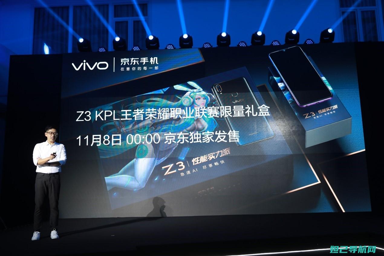 全新vivo Y937刷机教程：一步步带你轻松完成系统升级 (全新vivox90价格表)