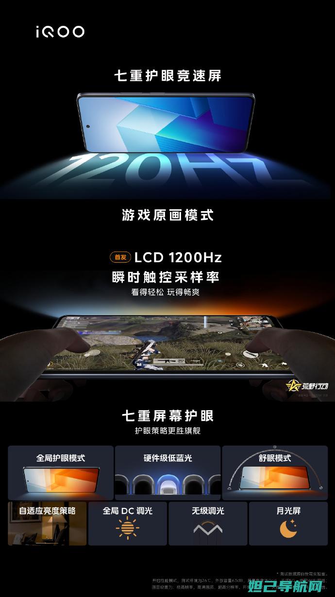 ZTE Q701C 刷机教程详解：一步步指导，轻松搞定手机系统升级