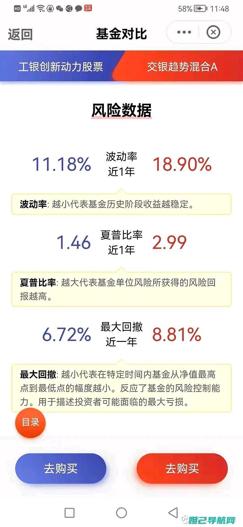 全面解析：金立GN600刷机步骤与操作指南 (金 解释)