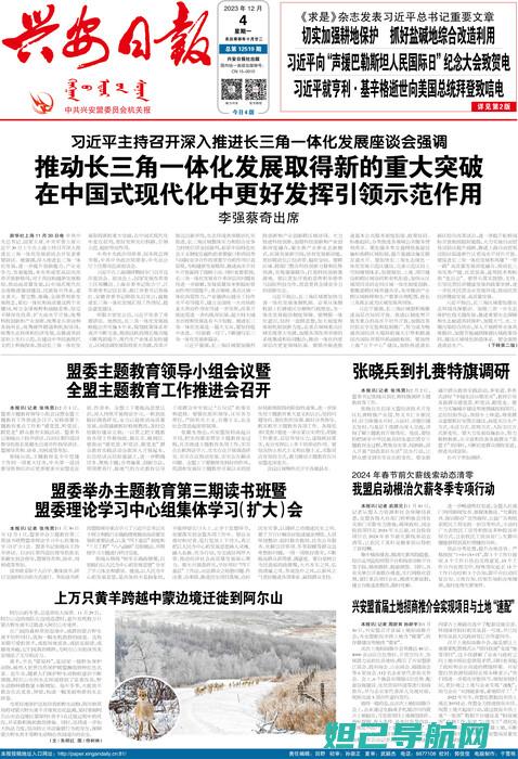 全新解析！一步步教你手动刷机Vivoy66i，轻松上手无难度 (全新解读)