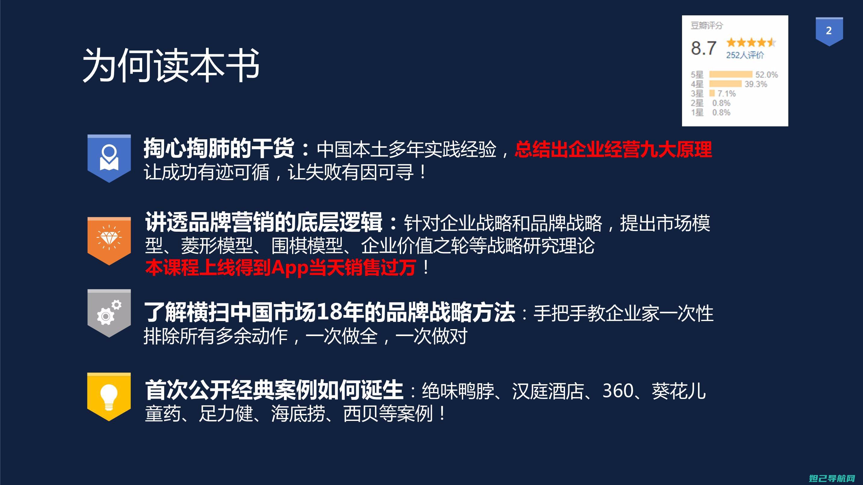 深度解析：华为畅想6S刷机步骤详解 (深度解析:华为是如何走出研发)