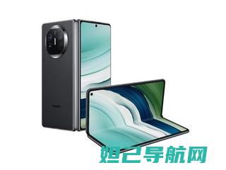 华为Mate 5s全面解析：官方刷机方法与教程 (华为mate70发布日期)