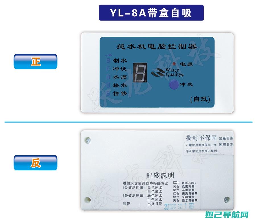 Y28L 9008刷机教程详解：从入门到精通的步骤指南