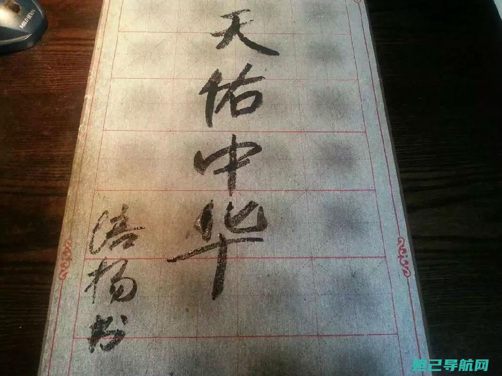 深入浅出带深字的成语