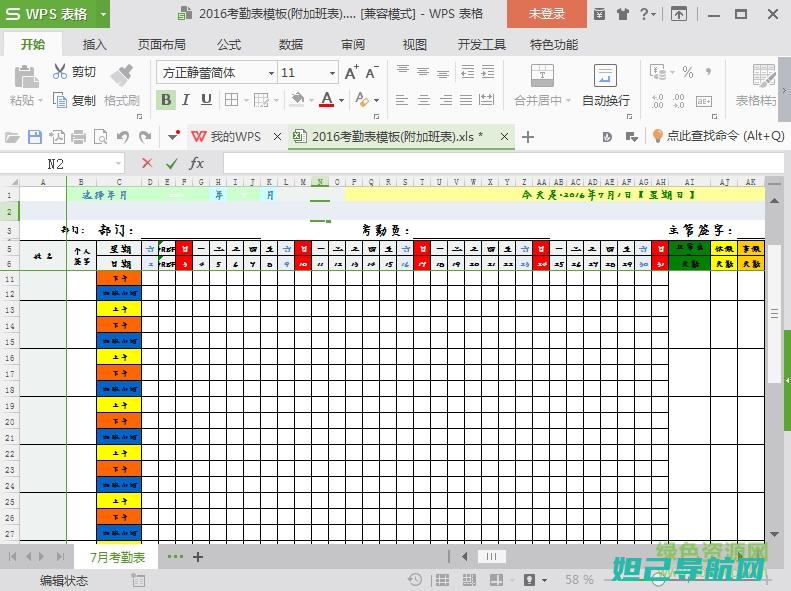 【官方正版】vivo y13刷机教程详解 (官方正版QQ下载)