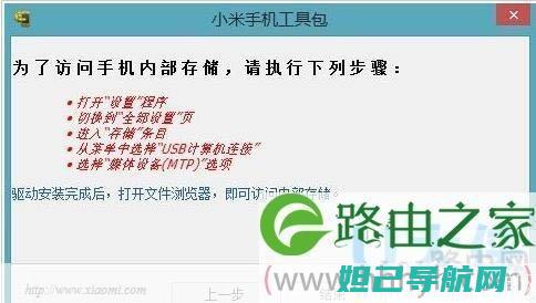 详解刷机包修改教程：解锁账户锁的完整步骤与技巧 (刷机包多少钱)