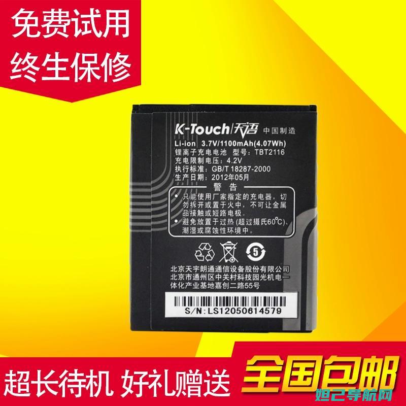 天语t566智能手机刷机详解：一步步教程助你轻松搞定 (天语t566解锁指令)