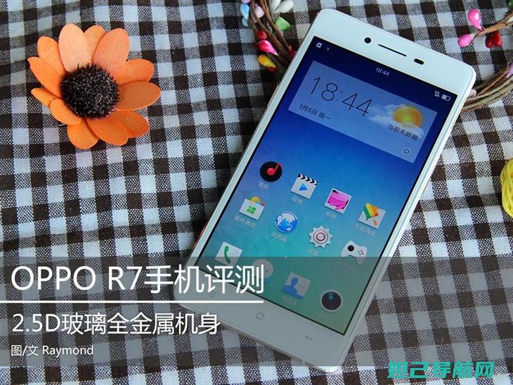 OPPOR7005电信版刷机教程详解 (oppor7plus)