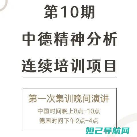 全面解析中德瑞a500刷机步骤，轻松掌握刷机技巧 (中德怎么解释)