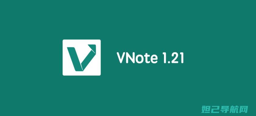 V版Note5刷机教程大全：从准备到实践，轻松掌握刷机技巧