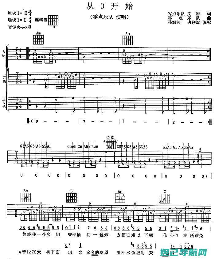 从零开始：lt22i 4.1.2刷机教程详解，轻松搞定手机系统升级 (从零开始龙傲天)