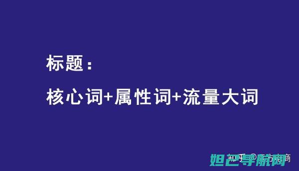 标题二：深度解析iTunes刷机与越狱问题：犯罪行为的警示与教程边界 (深度标记是什么意思)