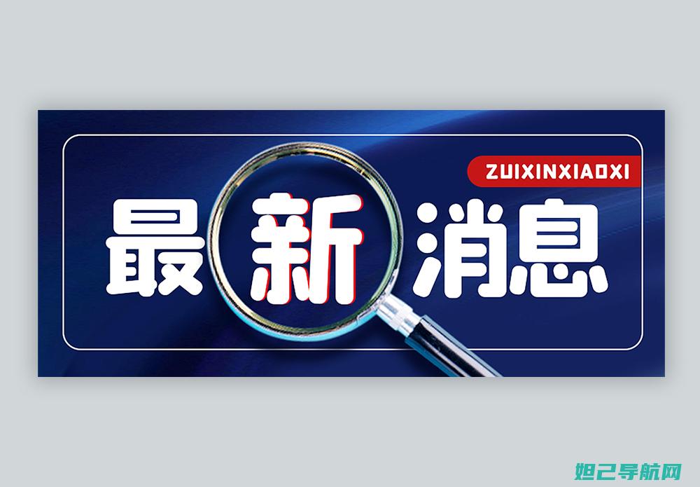 全新揭秘：f200l+kdz刷机教程全解析 (全新揭秘欧美地区最火的神秘生物警笛头)