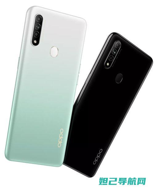 OPPOR829T智能手机刷机全攻略：一步步教你轻松上手 (oppor8pro+)