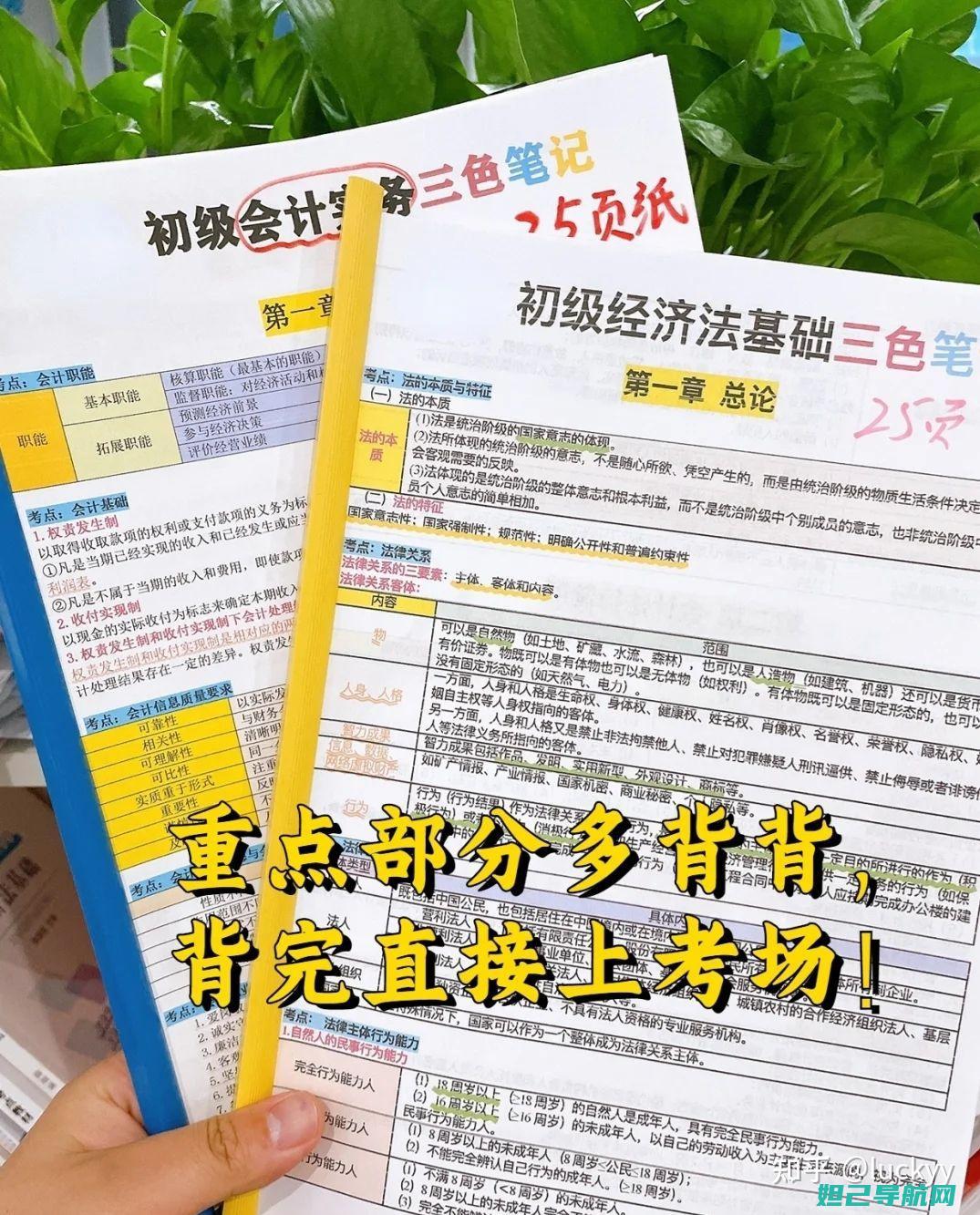 新手必备：聆韵m9刷机详细教程，一步步教你轻松搞定 (聆音app怎么玩)