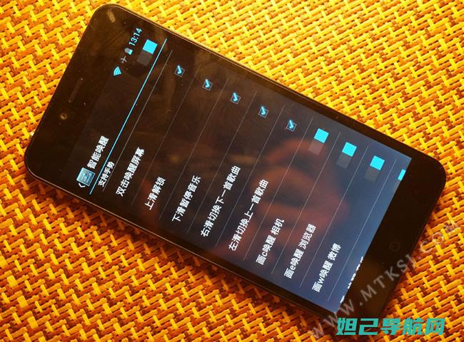 唯米x3手机必备知识：全面解析刷机教程，轻松提升手机性能 (唯米手机x23)
