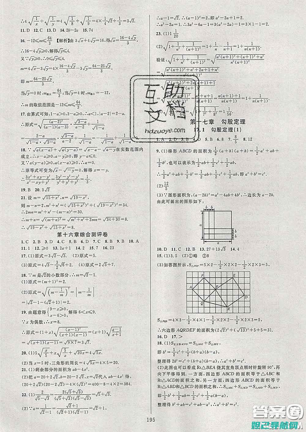 全面解析：8198t酷派手机刷机教程大全 (全面解析:信用卡逾期)