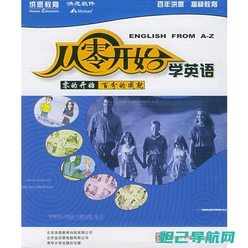 从零开始学刷机：华为荣耀X5刷机教程大解析 (从零开始学刷题有用吗)