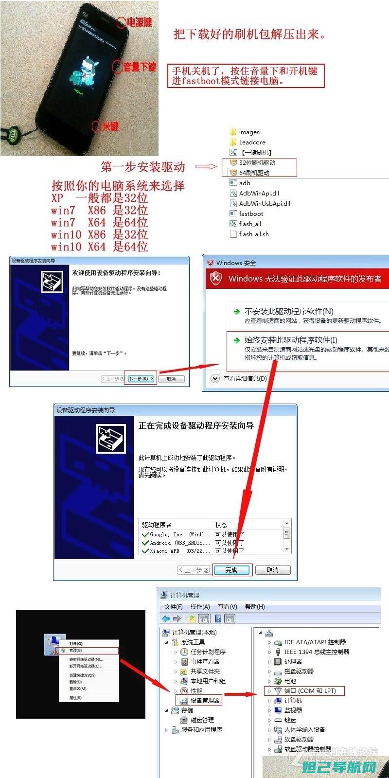 小米2s无法刷机？教程来帮你解决 (小米2s无法开机)