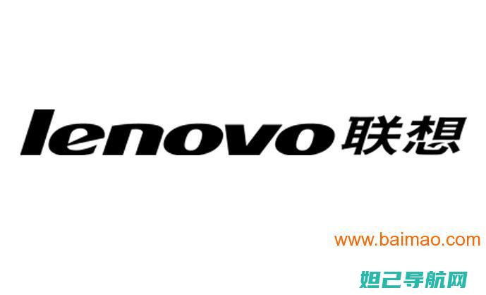 联想Lenovo A850手机刷机全攻略：一步步教你如何操作 (联想lenovo官方官网)