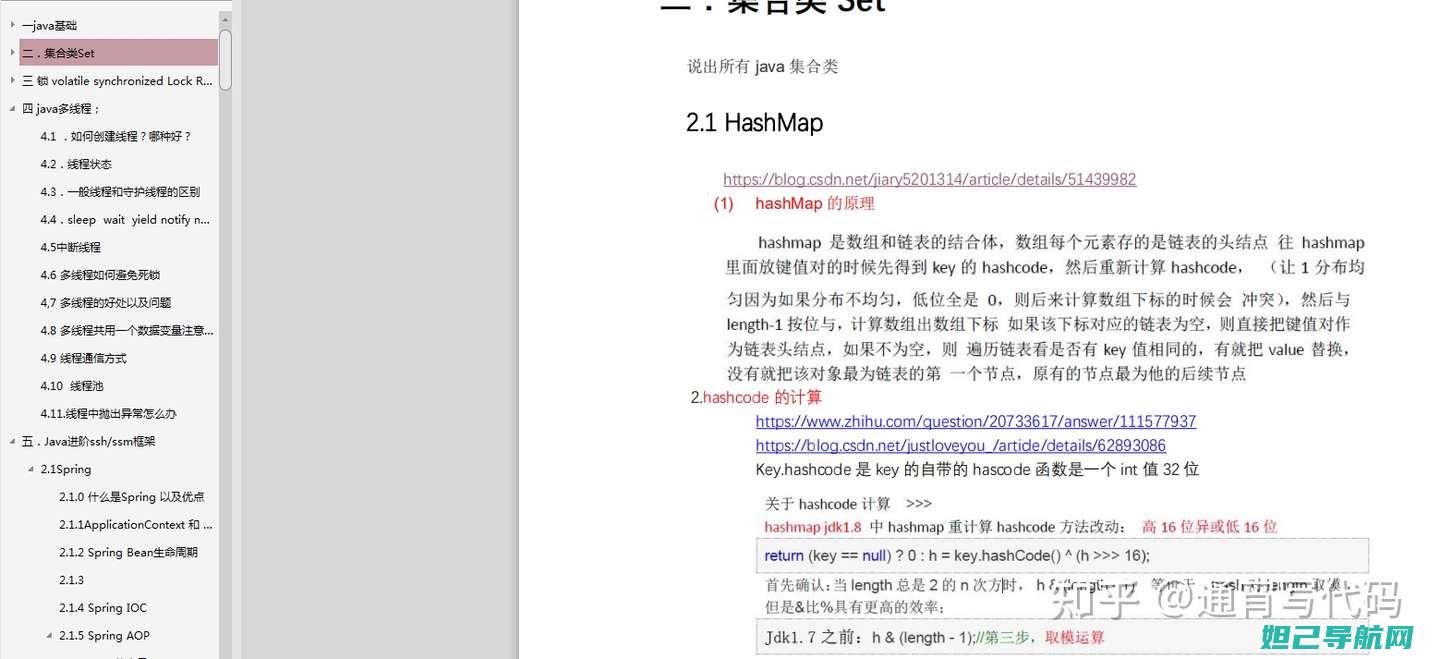 全面解析p8移动官方刷机教程，一步步带你掌握技巧 (全面解析pB)