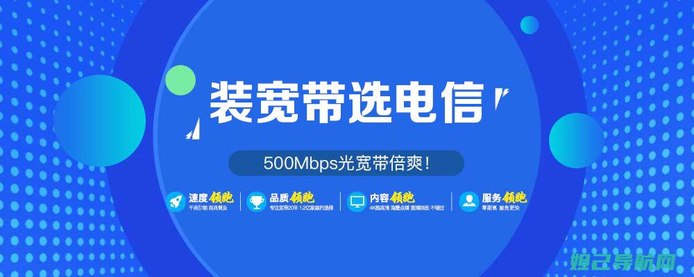 全新电信版P7刷机指南：步骤详解与注意事项 (全新电信版老人机哪里有回收的地方)