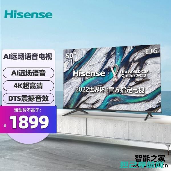 海信e51 m刷机教程详解：一步步教你轻松完成系统升级 (海信e51m参数)