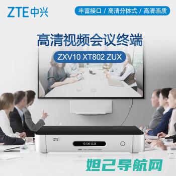 Q802T手机官方刷机教程大全