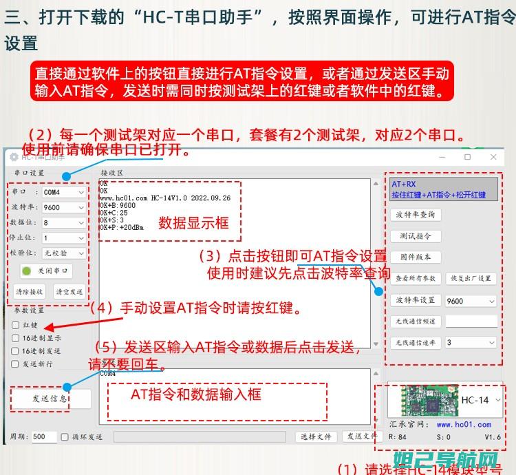 HTCG14无电脑刷机教程：详细步骤解析，轻松实现手机升级 (htcg14参数)