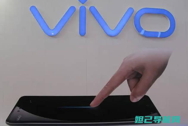 详解vivo x5手机刷机步骤，从入门到精通的全方位指南 (详解vie股权架构)