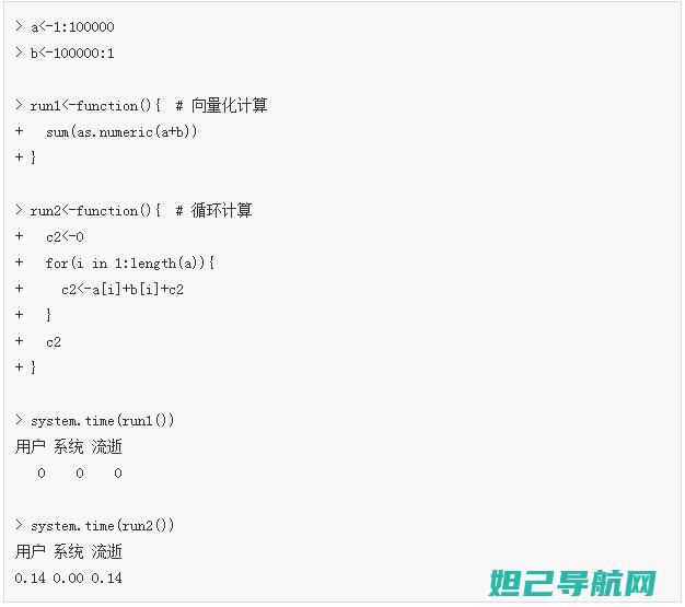 详尽指引：R7手机刷机方法与技巧大全 (详尽指导是什么意思)