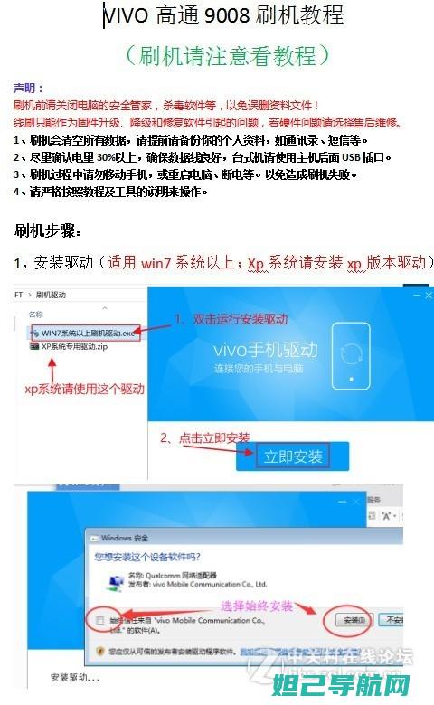 解锁华为Y600手机新技能：详细刷机教程，让你成为手机高手 (解锁华为应用市场)