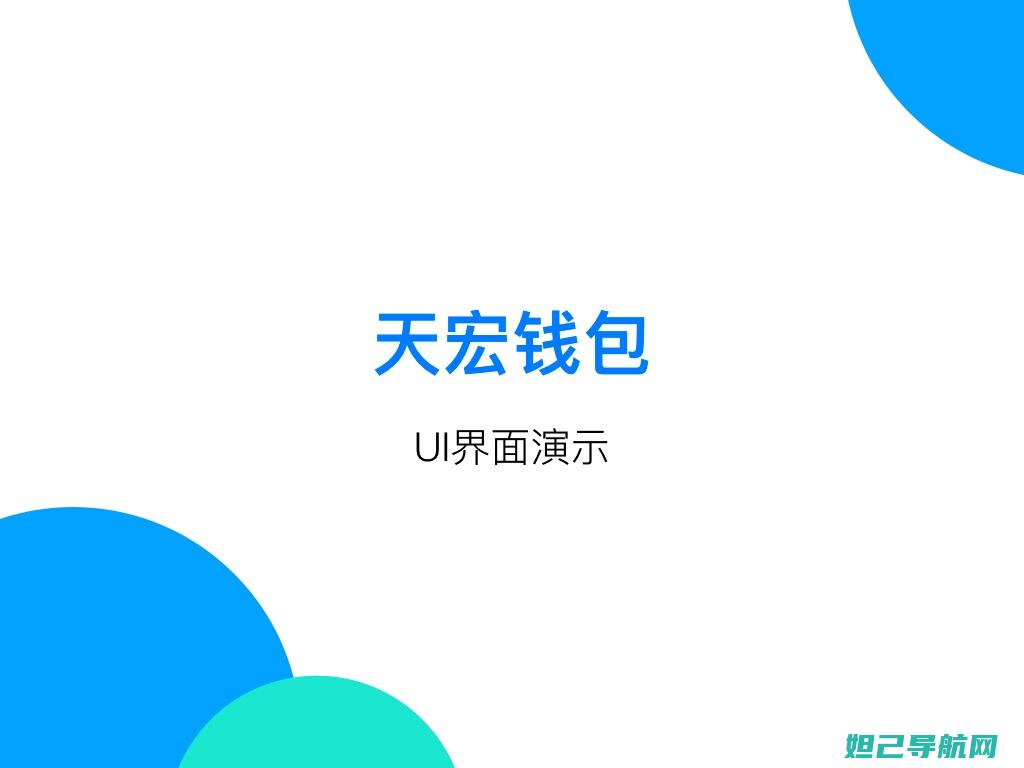 全面解析天宏x5手机刷机步骤与技巧：让你的手机焕然一新 (天宏是什么意思)