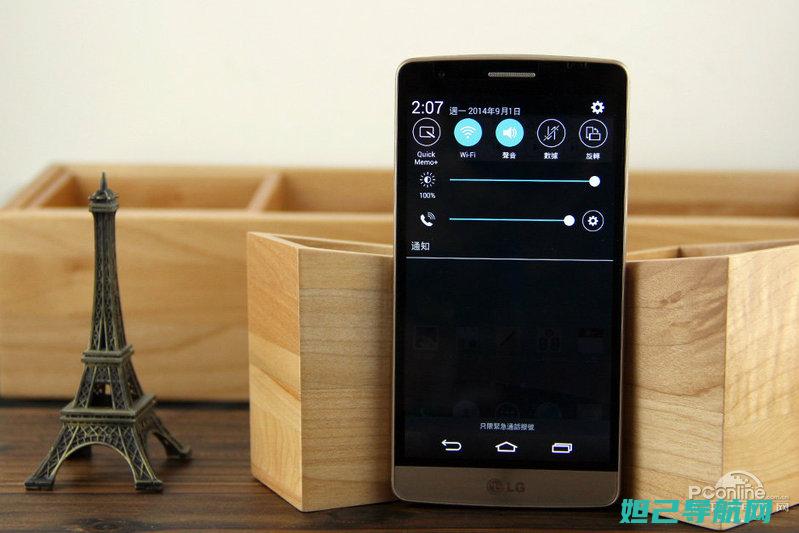 LG G3手机无法开机？刷机教程帮你轻松解决 (lgg3手机参数)