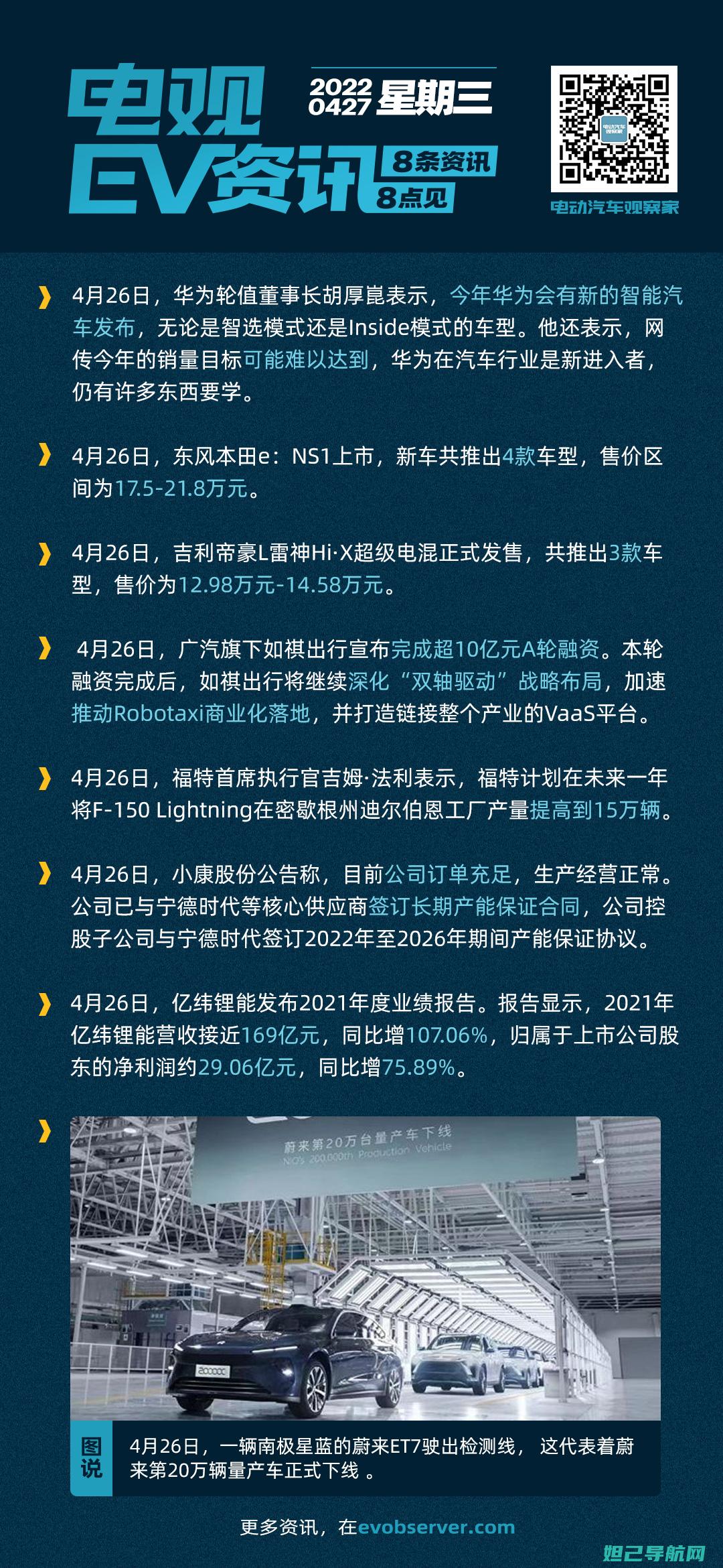 全新Hisensem30手机刷机教程：一步步带你掌握刷机技巧 (全新hi4哈弗混动动力感受怎么样)