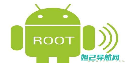 手机Root攻略：用电脑刷机教程视频一网打尽 (手机root权限怎么开启)