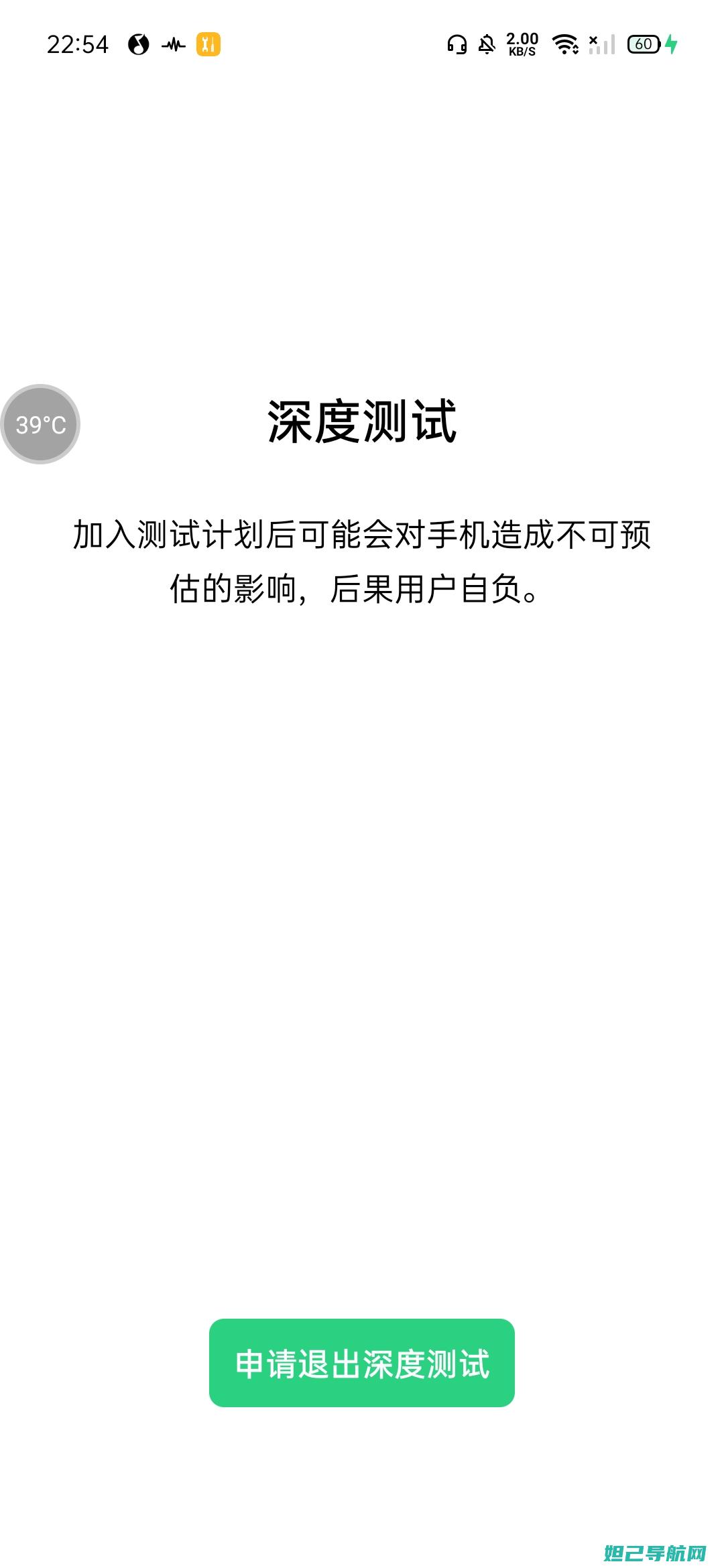 解决OPPOR831T无法开机问题，专业刷机教程带你一步步操作 (手机耗电太快怎么办 解决OPPO)