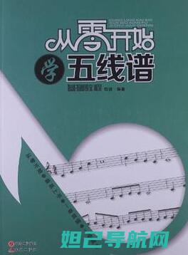 从零开始学华为荣耀6s刷机：详细教程视频分享 (从零学起)