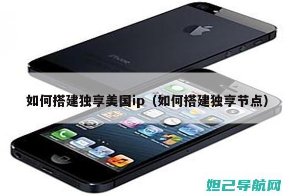 全新美版iPhone 6s刷机教程，一步步操作详解视频教程 (全新美版iphone哪里买)